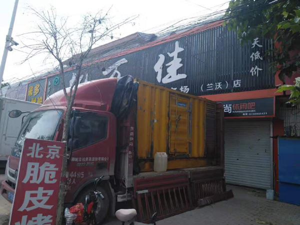 四更镇租赁发电机-柴油发电机组在火车站的应用 