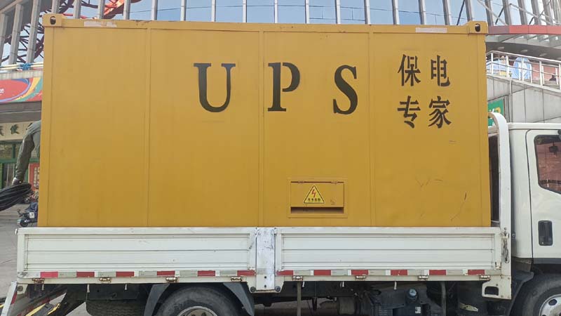 四更镇怎样判断柴油发电机组和UPS电源的配合工作是否正常？
